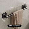 Bathroom Storage Rack - No Punching Space Aluminum Towel Holder