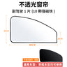Customized Thick Sunshade for Car Windshield