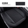 Universal Car Seat Cushion - All-Season Breathable Leather