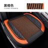 Universal Car Seat Cushion - All-Season Breathable Leather