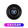 Car Door Shock Absorber Silicone Cushion Pads