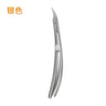 Stainless Steel Nail Care Set with Cuticle Nippers