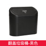 Car Door Hanging Trash Can - Multi-Functional Storage Bin