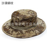 Camouflage Outdoor Round Brim Hat for Hiking