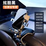 Car Dashboard Phone Mount for Navigation and Stability