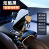 Car Dashboard Phone Mount for Navigation and Stability