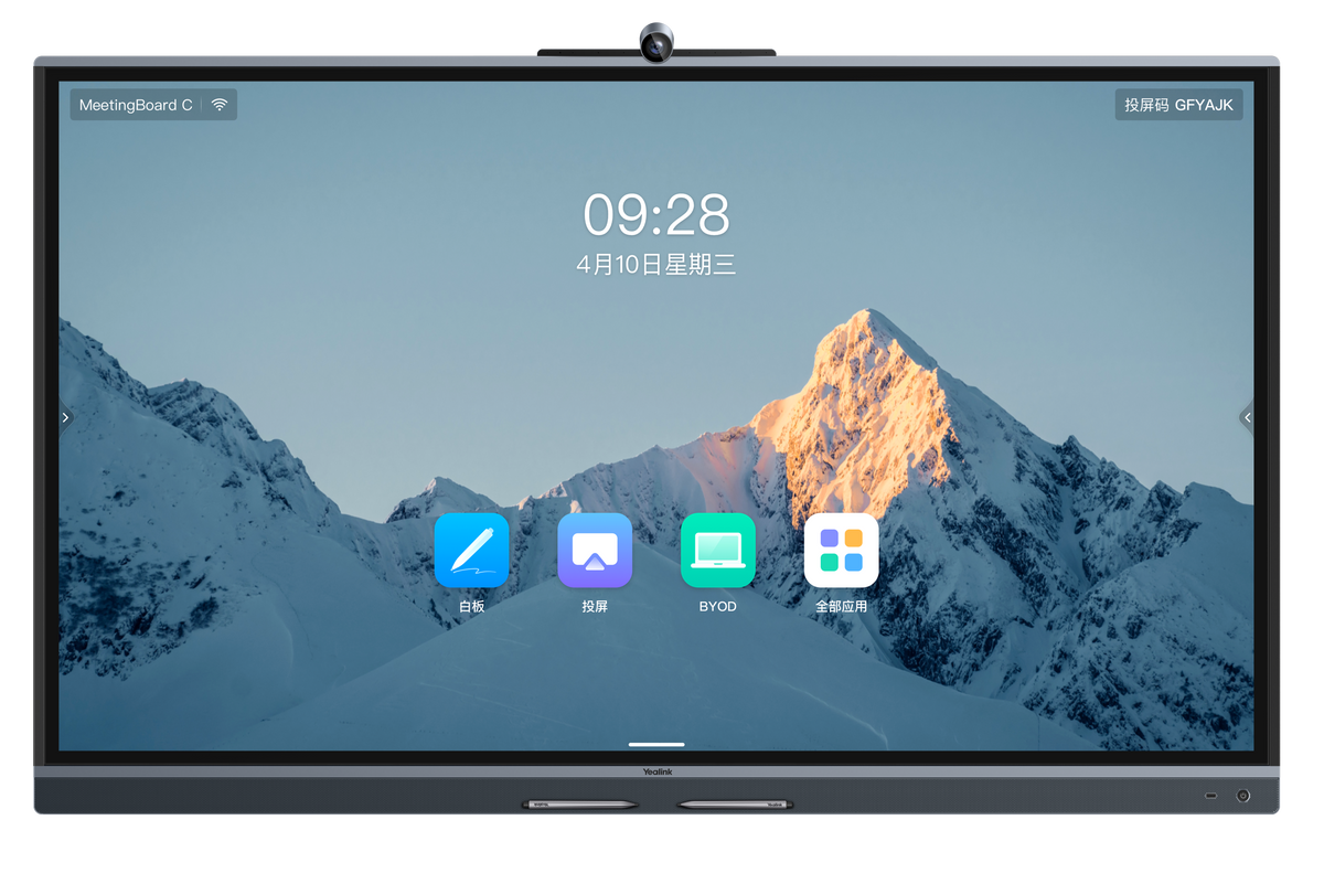 Yealink Interactive Display MeetingBoard C 75" 4K Android 15 GooglePlay BYOM Video Conferencing 50MP AI Camera 8-Mic Array MB75C-EDLA