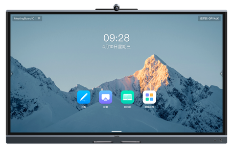 Yealink Interactive Display MeetingBoard C 75" 4K Android 15 GooglePlay BYOM Video Conferencing 50MP AI Camera 8-Mic Array MB75C-EDLA