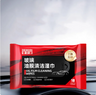 Car Glass Oil Film Remover Wipes - Streak-Free, Fast-Acting, Rainproof Cleaning Cloths for Windshield (1/3/5/10 PCS)