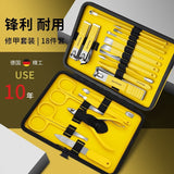 Nail Clipper Set - Stainless Steel Manicure Tools