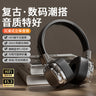 2024 Vintage Wireless Bluetooth 5.3 Headphones