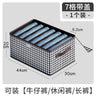 Checkered Pants Storage Box - Foldable Drawer Organizer