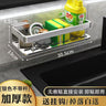 Wall-Mounted Kitchen Storage Rack and Draining Basket