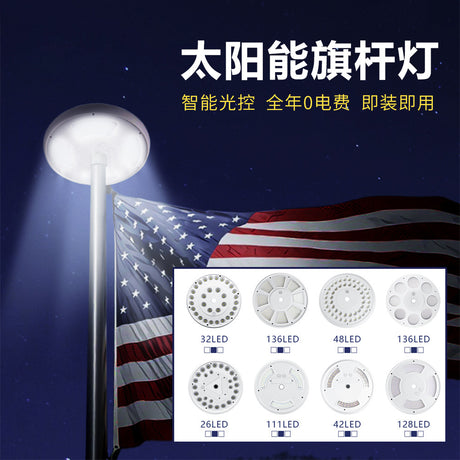 Outdoor Solar Camping Tent Waterproof LED Light Set