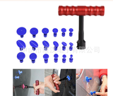Car Surface Dent Repair Tool with Puller (Hail Damage)
