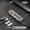 Type-C USB Hub Multi-Function Dock with HDMI