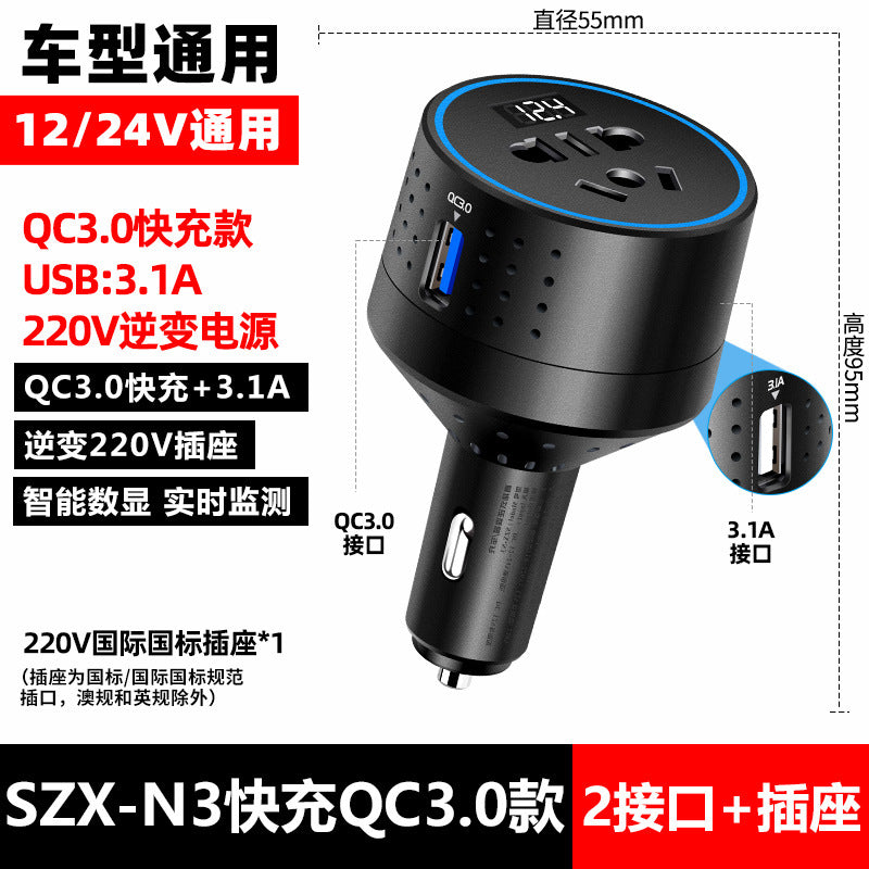 Multi-Function Car Charger Inverter 12V to 220V USB