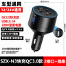 Multi-Function Car Charger Inverter 12V to 220V USB