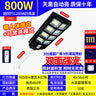 Bright Solar Waterproof Outdoor LED Garden Light