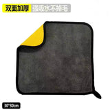 Double-Sided Coral Fleece Car Wash Towel (Thick)