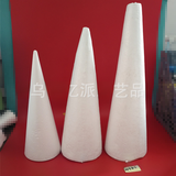 Foam Balls (Polystyrene Cones 3cm-65cm) Craft Supplies
