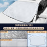 Car Sunshade Windproof Front Windshield Cover for Summer