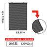 Suction Cup Car Sunshade Curtains for Home Windows