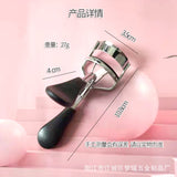 New Eyelash Curler with Wide Angle D-Handle Tweezers