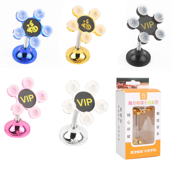 Customizable Dual-Sided Silicone Car Mount Holder
