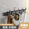 Bathroom Storage Rack - No Punching Space Aluminum Towel Holder