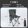 Outdoor Folding Table and Chair Set for Camping