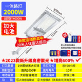 Bright Solar Waterproof Outdoor LED Garden Light