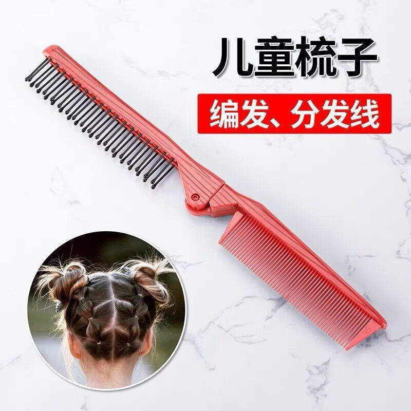 Portable Folding Travel Hair Styling Comb Tool