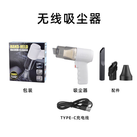 Portable Car Wireless Vacuum Cleaner with Strong Suction