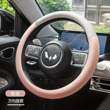 Car Seat Covers for Wuling Xingchi - Breathable & Durable