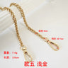 Metal Bag Chain with Woven Shoulder Strap