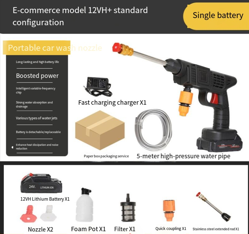 High-Pressure Portable Wireless Car Wash Gun