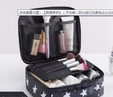 Cosmetic Storage Bag (Makeup Organizer)