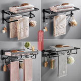 Bathroom Storage Rack - No Punching Space Aluminum Towel Holder