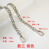 Metal Bag Chain with Woven Shoulder Strap