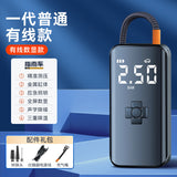 Portable Wireless Car Air Pump for Tires