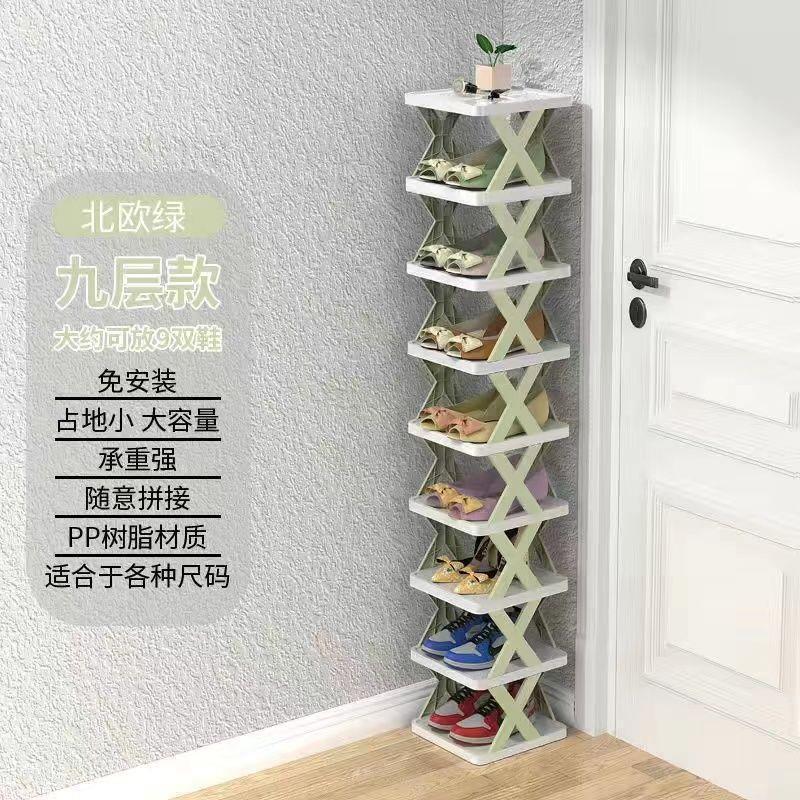 Multi-Layer Foldable Shoe Rack for Home Storage