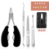 Nail Care Tool Set with Toe Nail Clippers and Pliers