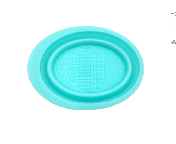 Silicone Makeup Brush Cleaning Bowl and Scrubber (1PC)