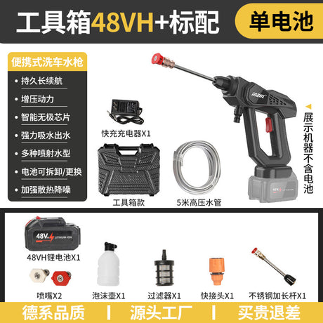 High-Pressure Portable Wireless Car Wash Gun