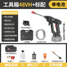 High-Pressure Portable Wireless Car Wash Gun