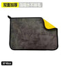 Double-Sided Coral Fleece Car Wash Towel (Thick)
