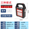 Portable Solar Camping Lantern with USB Charging