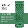 Outdoor Inflatable Mattress - TPU Lightweight Camping Pad