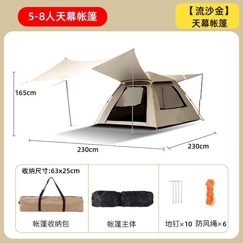 Winter Camping Tent for 5-8 People, Waterproof Set